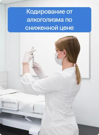 Акция