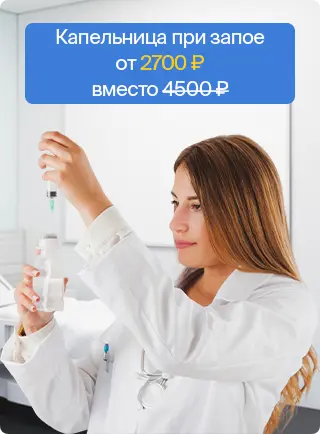 Акция